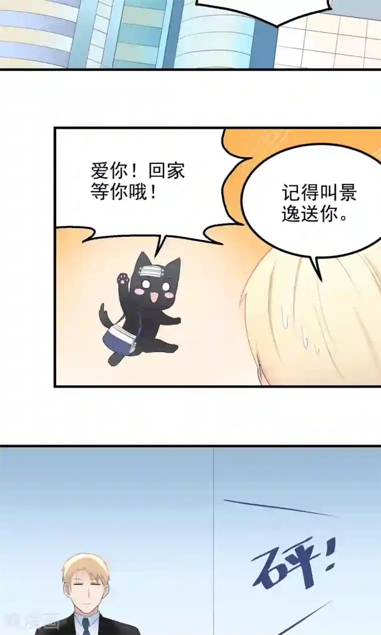 美女禁处被爆桶漫画第73话 请绕道！