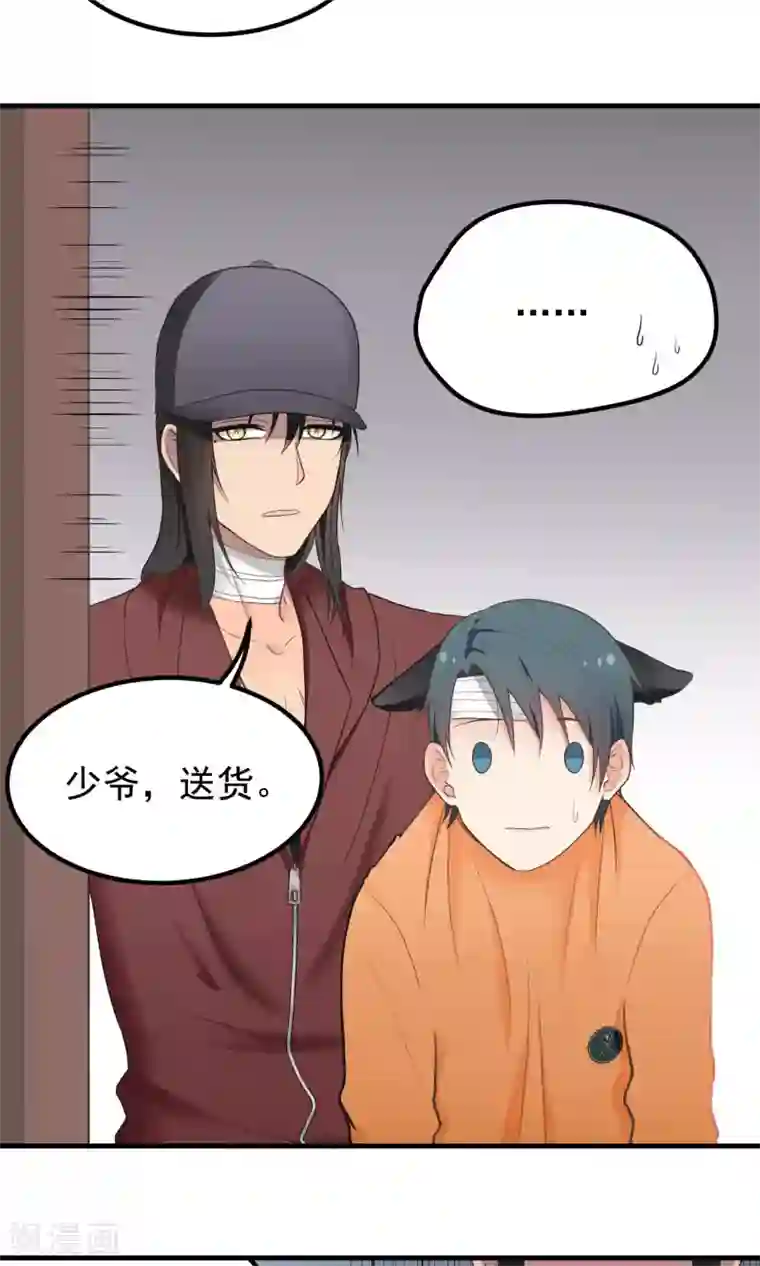 美女禁处被爆桶漫画第73话 请绕道！