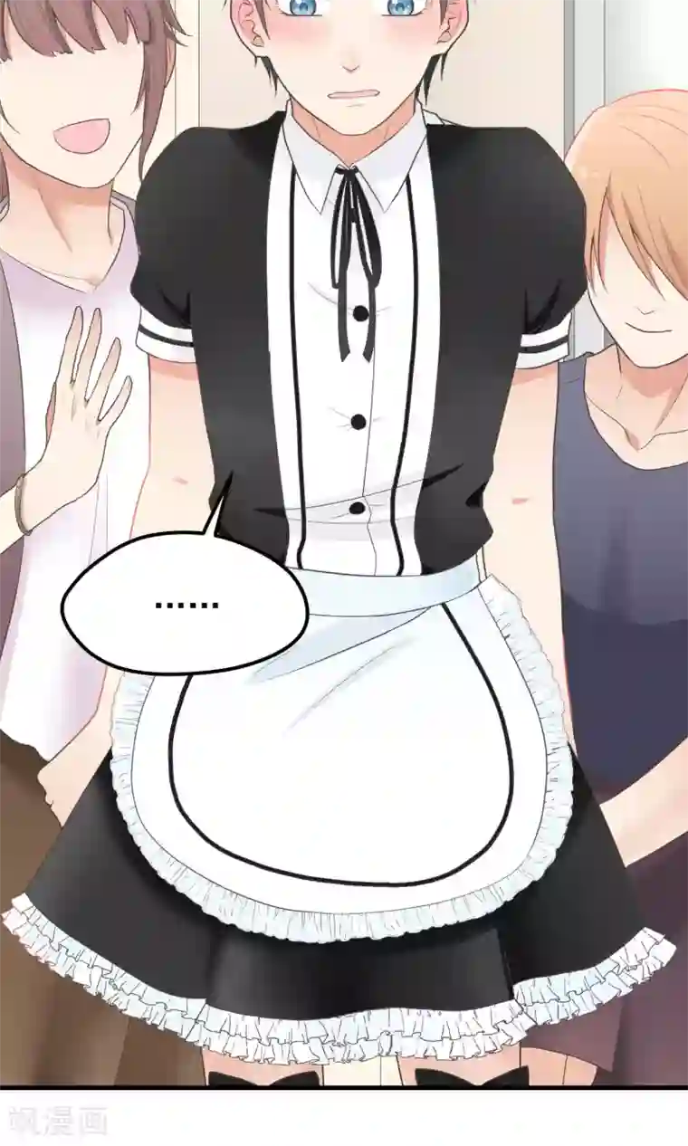 请别偷亲我第74话 试身