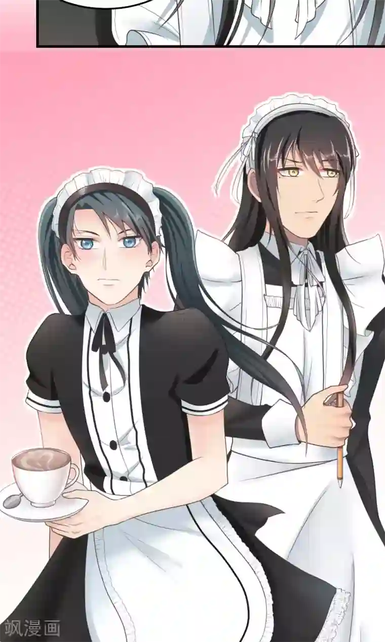 请别偷亲我第75话 伤痕