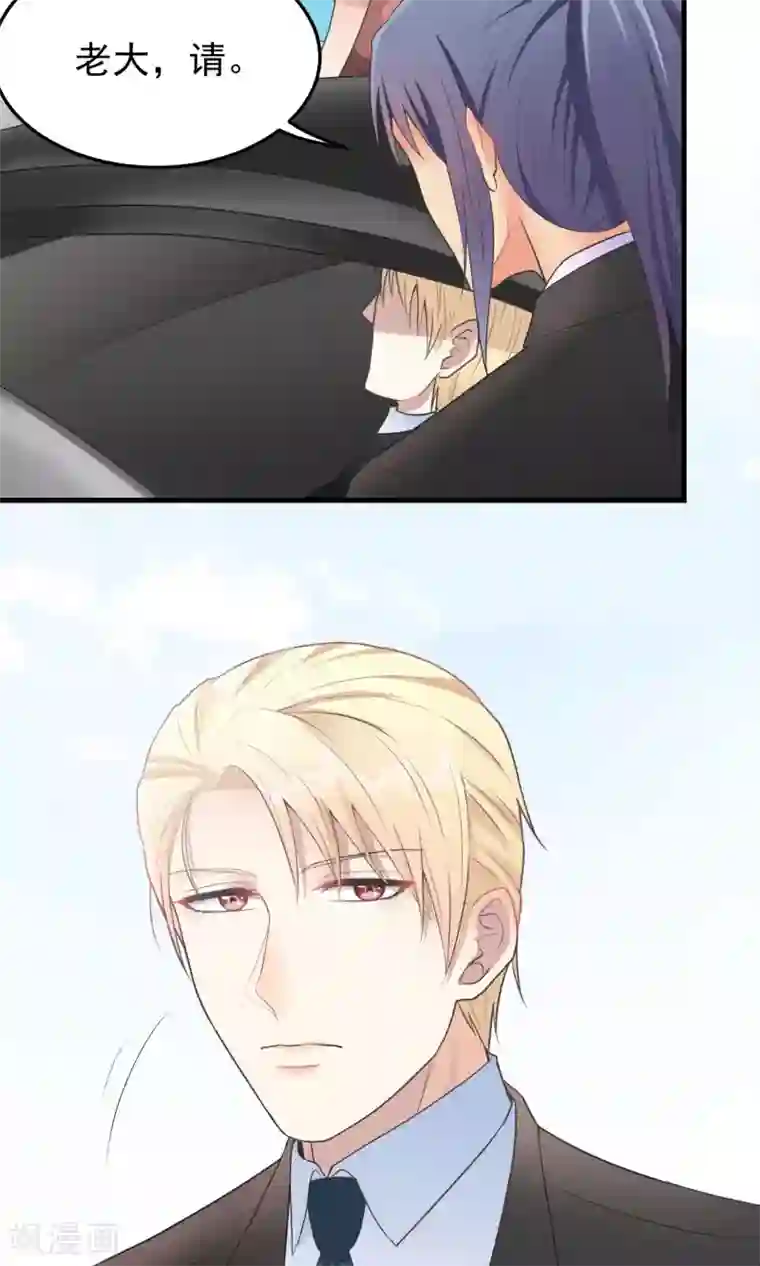 请别偷亲我第75话 伤痕