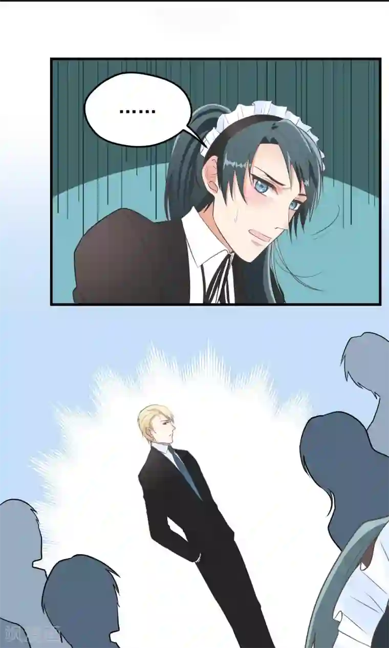 请别偷亲我第76话 女仆cafe