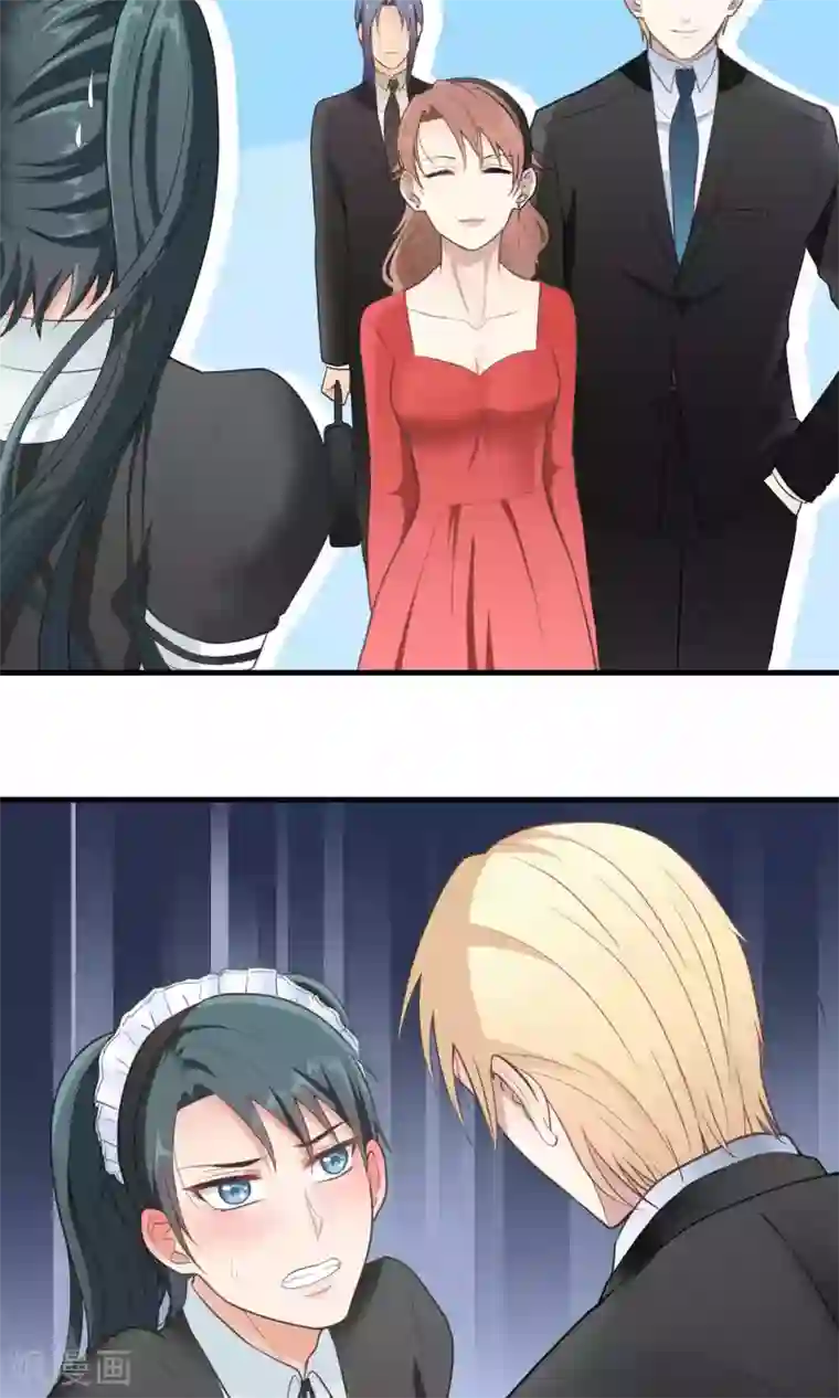 请别偷亲我第77话 招待