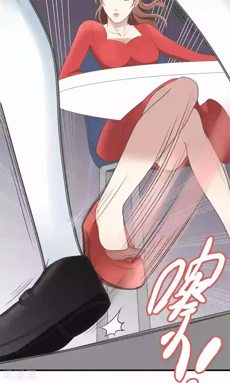 请别偷亲我第77话 招待