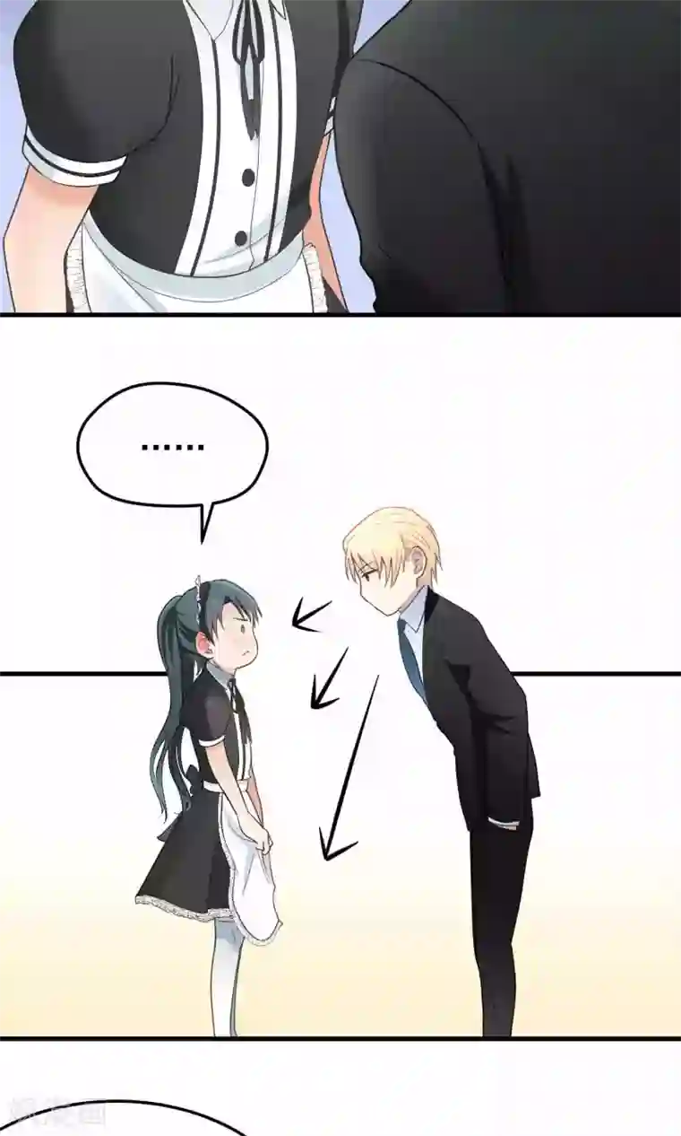 请别偷亲我第77话 招待