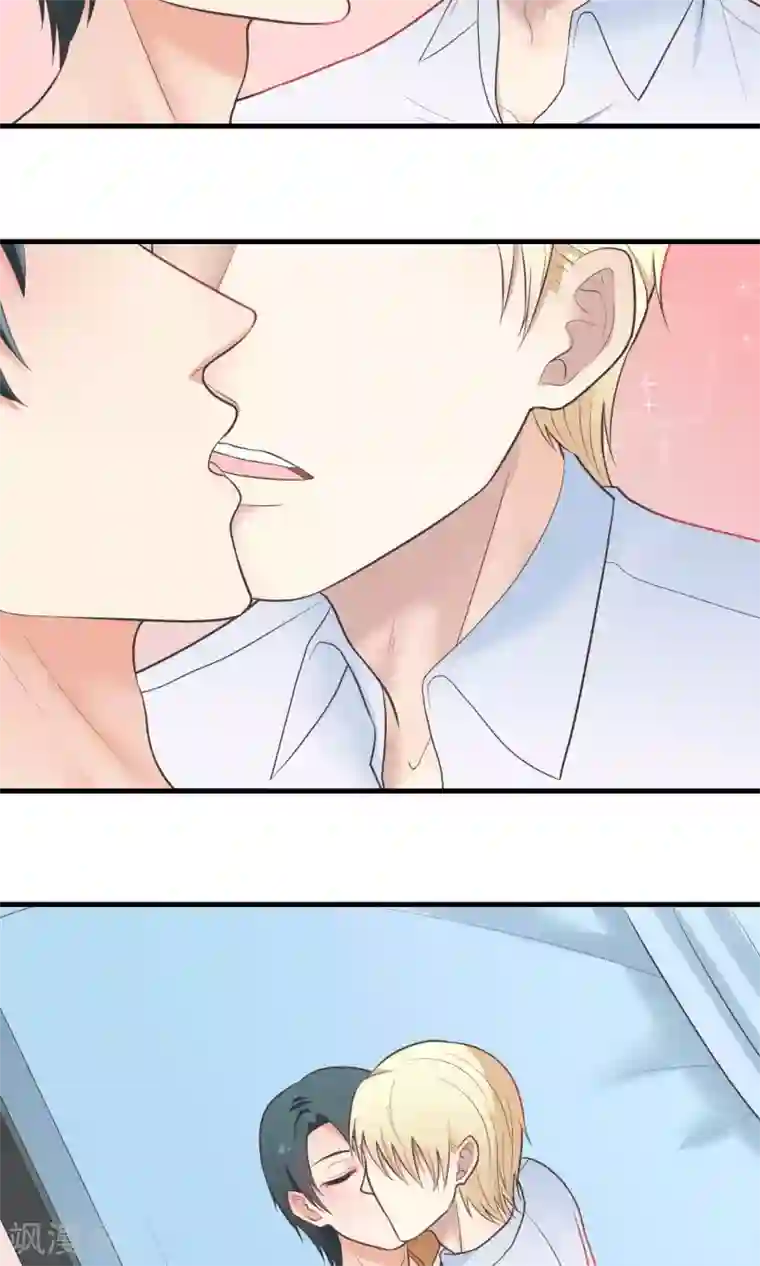 请别偷亲我第85话 撒娇