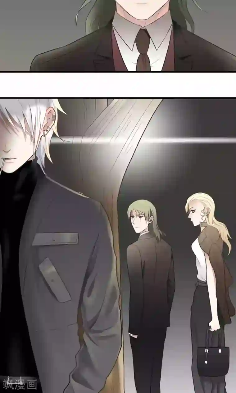 请别偷亲我第86话 旧债