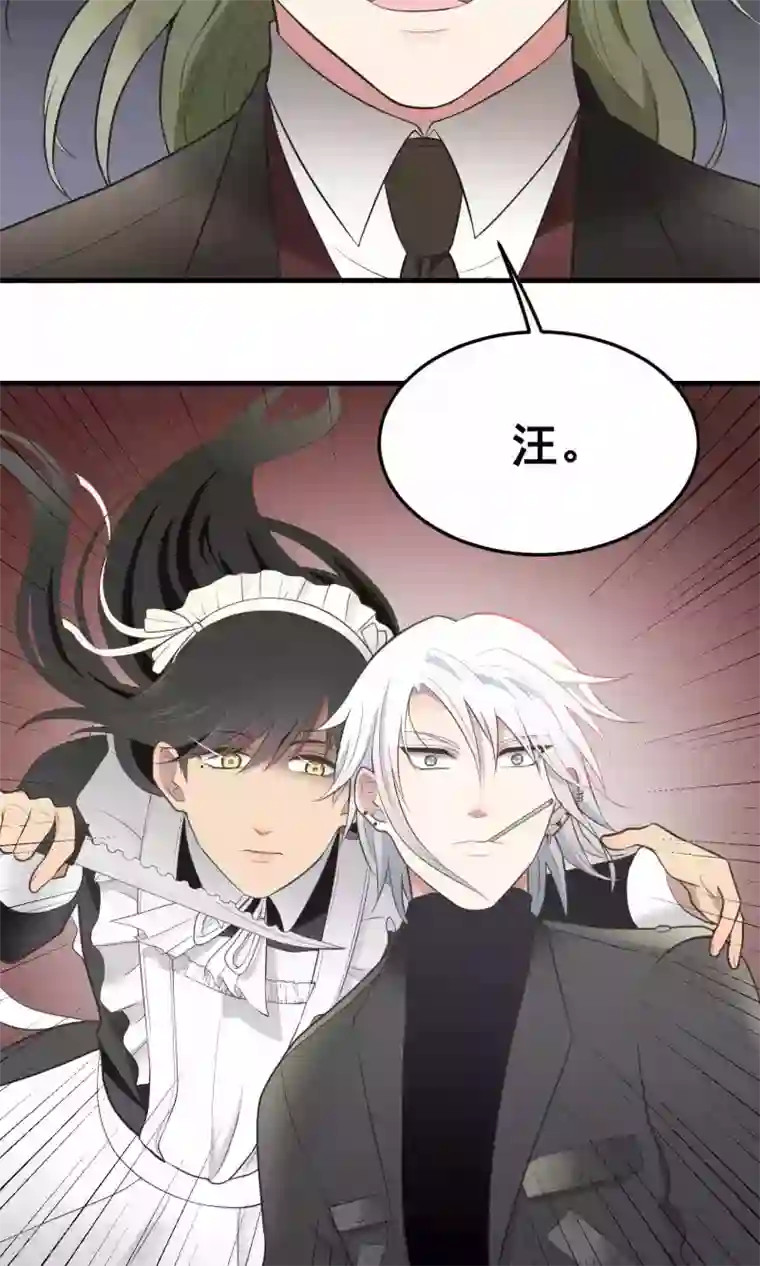 请别偷亲我第87话 杀手