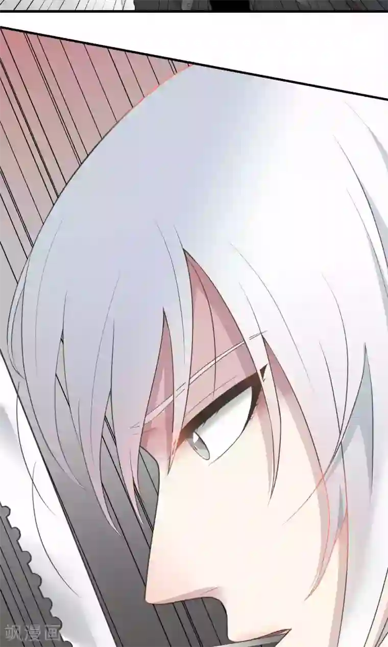 请别偷亲我第87话 杀手