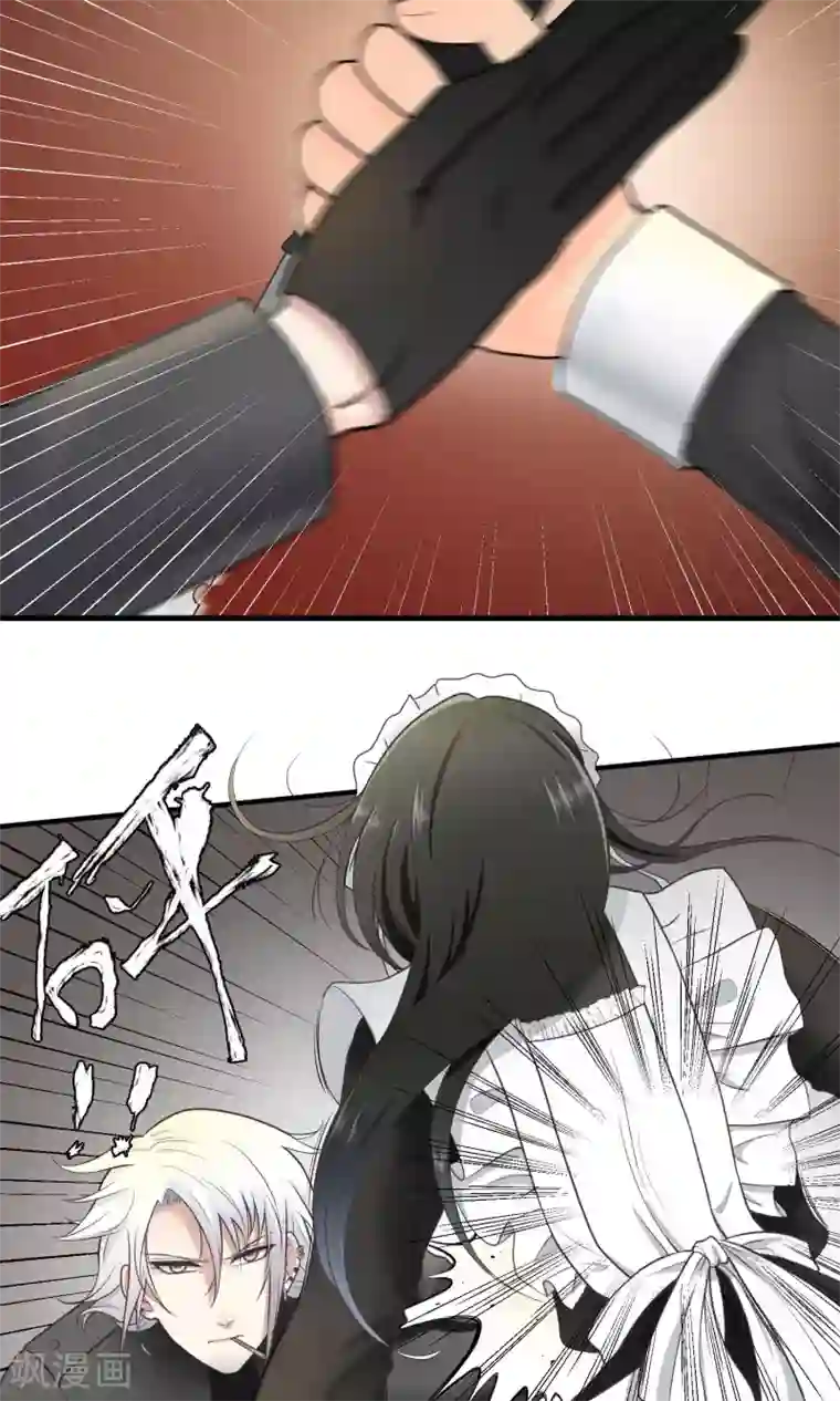 请别偷亲我第88话 进一步……