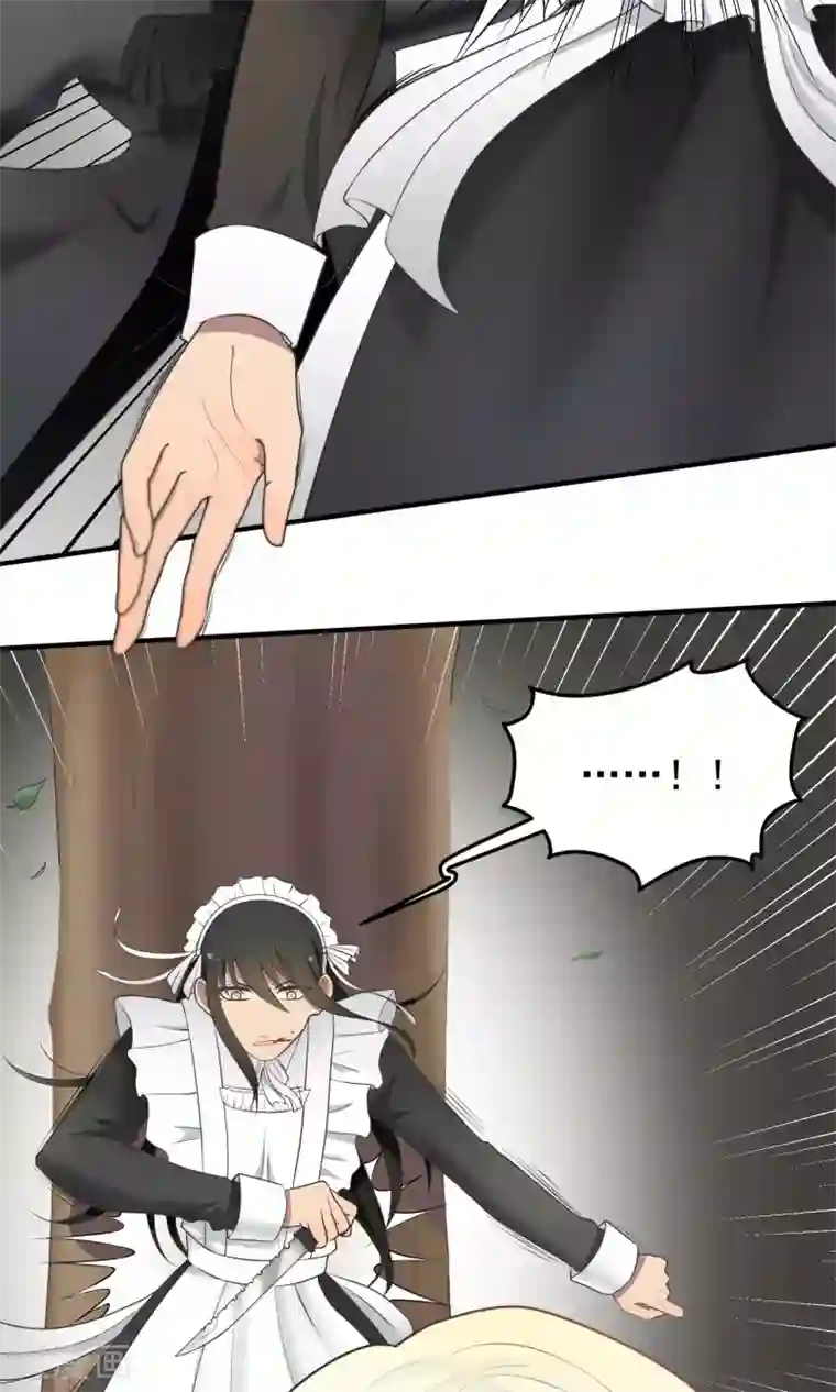 请别偷亲我第88话 进一步……