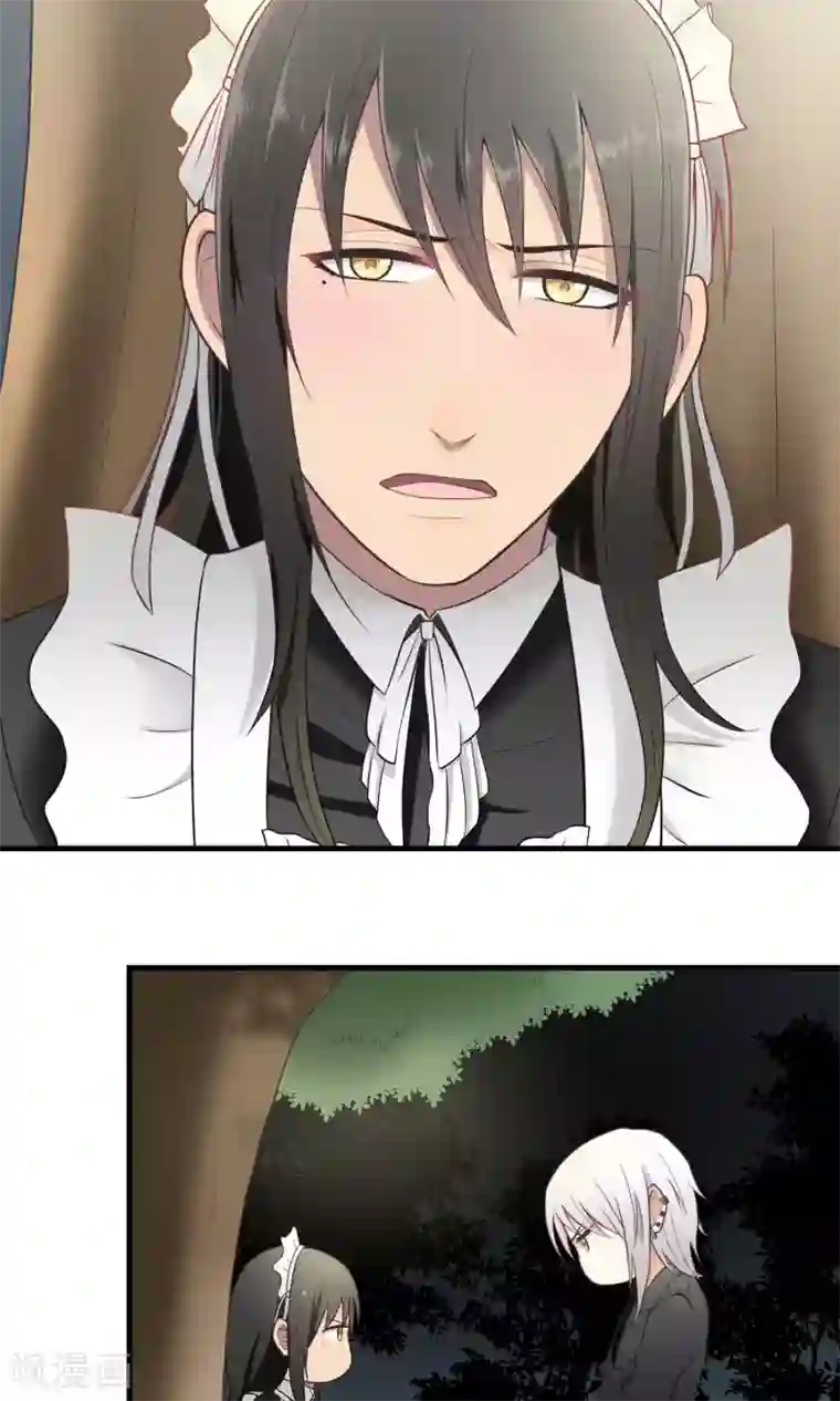 请别偷亲我第88话 进一步……