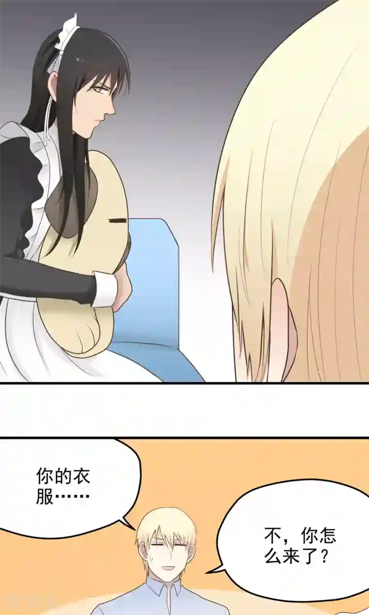 请别偷亲我第89话 偷听