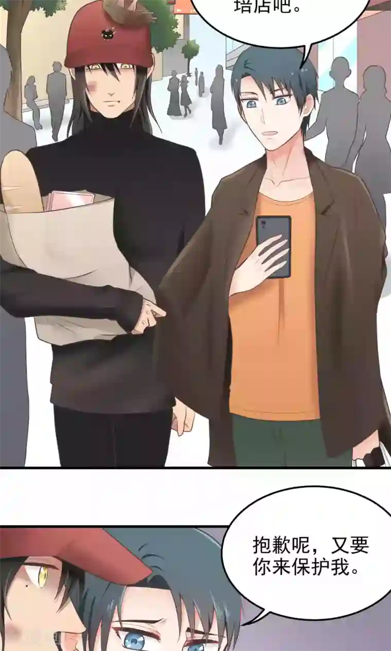 请别偷亲我第90话 次数