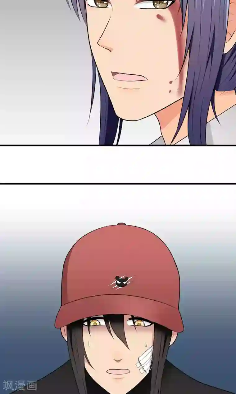 请别偷亲我第93话 决意