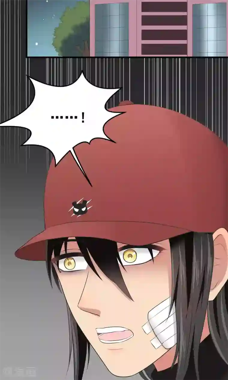 请别偷亲我第93话 决意