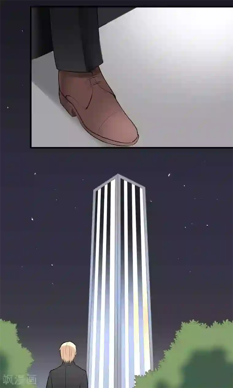 请别偷亲我第94话 恶化