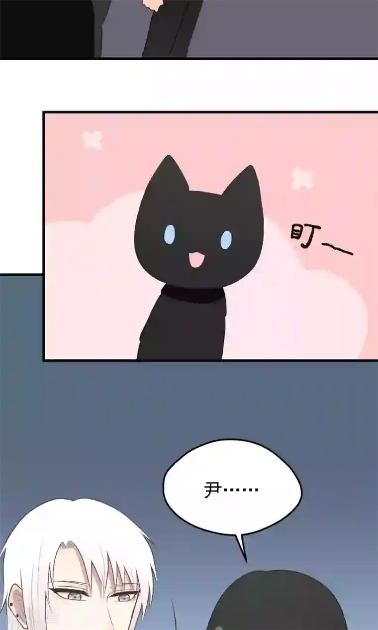 请别偷亲我第98话 名字