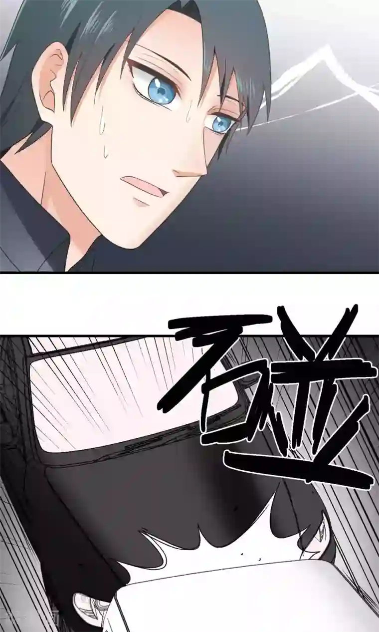 请别偷亲我第102话 突袭