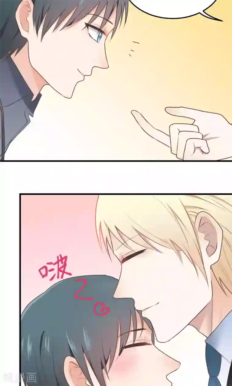 请别偷亲我第102话 突袭