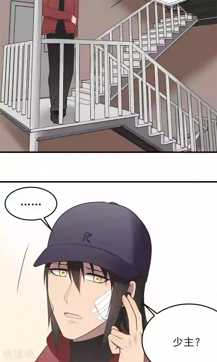 请别偷亲我第103话 格杀勿论