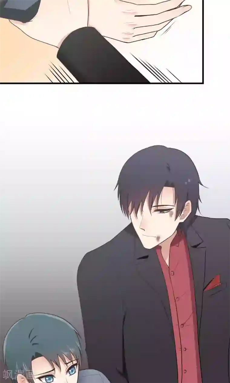 请别偷亲我第103话 格杀勿论