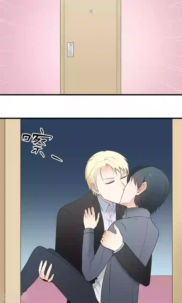 请别偷亲我第111话 相议