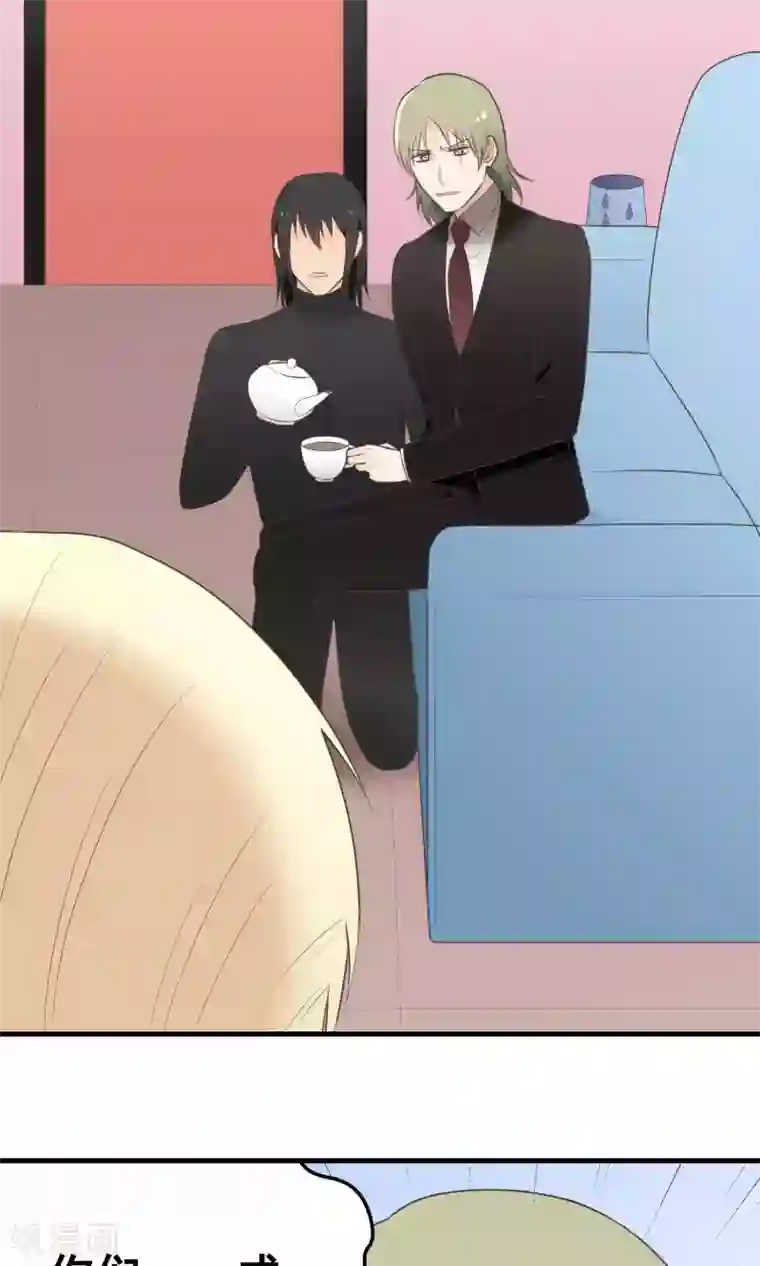 请别偷亲我第111话 相议