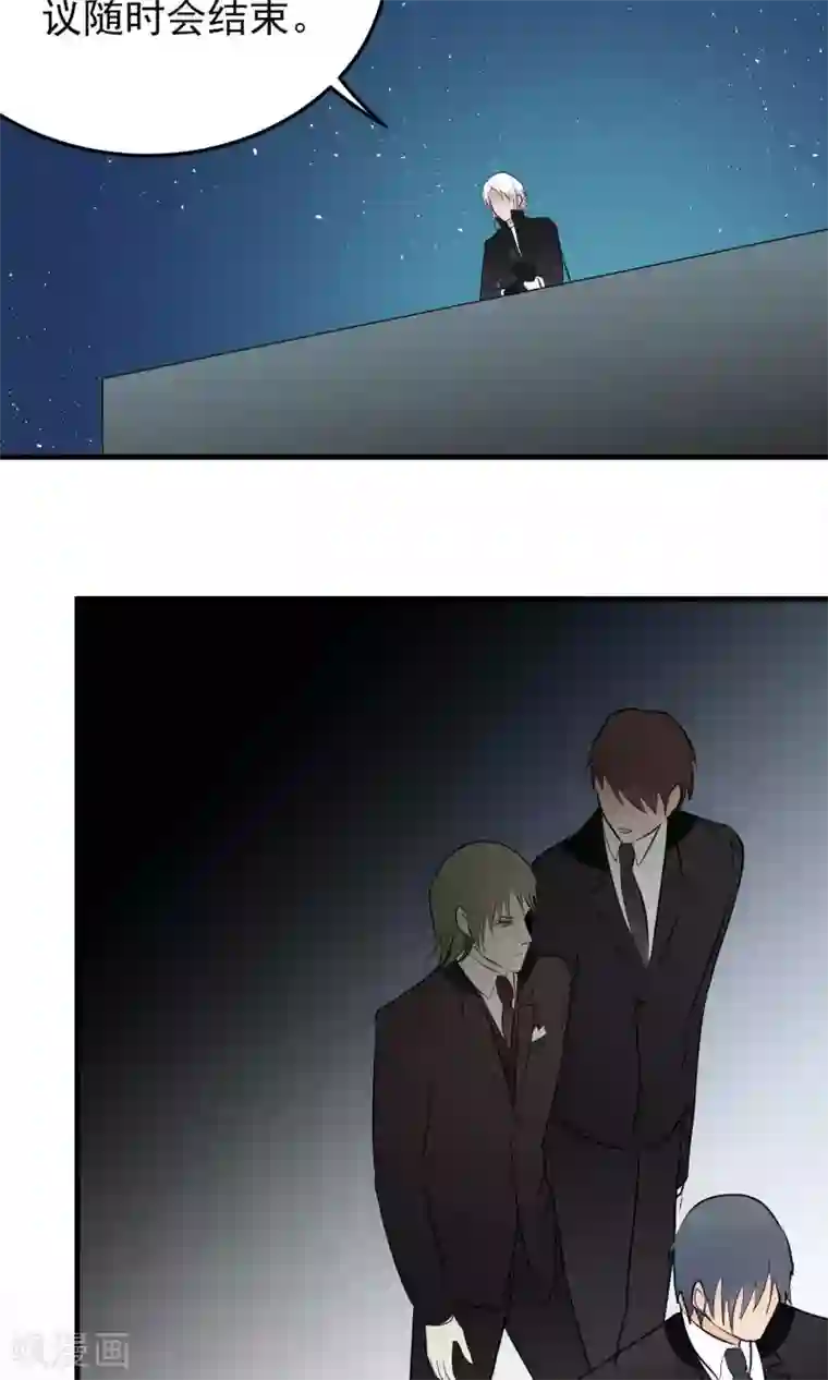 请别偷亲我第114话 诀别