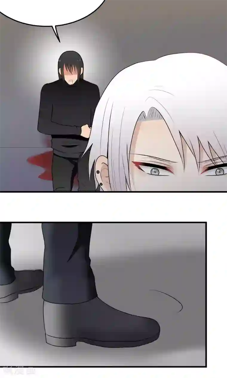 请别偷亲我第116话 留下来