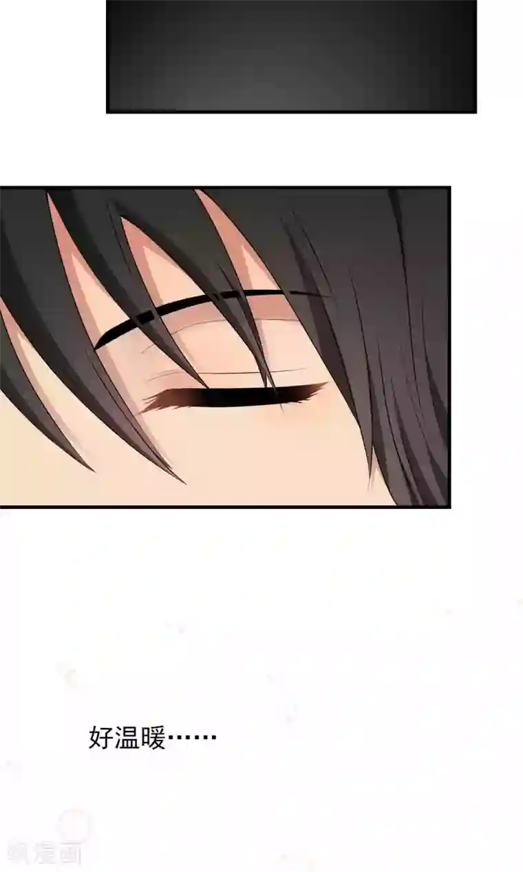 请别偷亲我第117话 追问