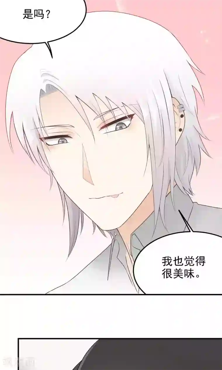 请别偷亲我第119话 很美味