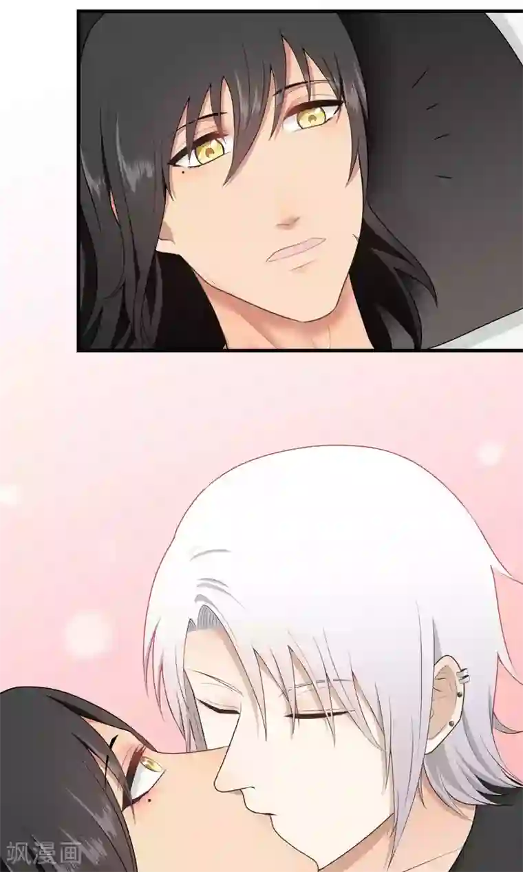 请别偷亲我第122话 接吻