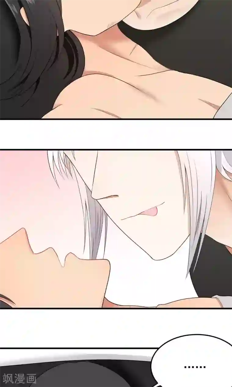 请别偷亲我第122话 接吻