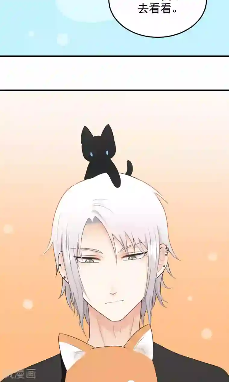 请别偷亲我第123话 开窍