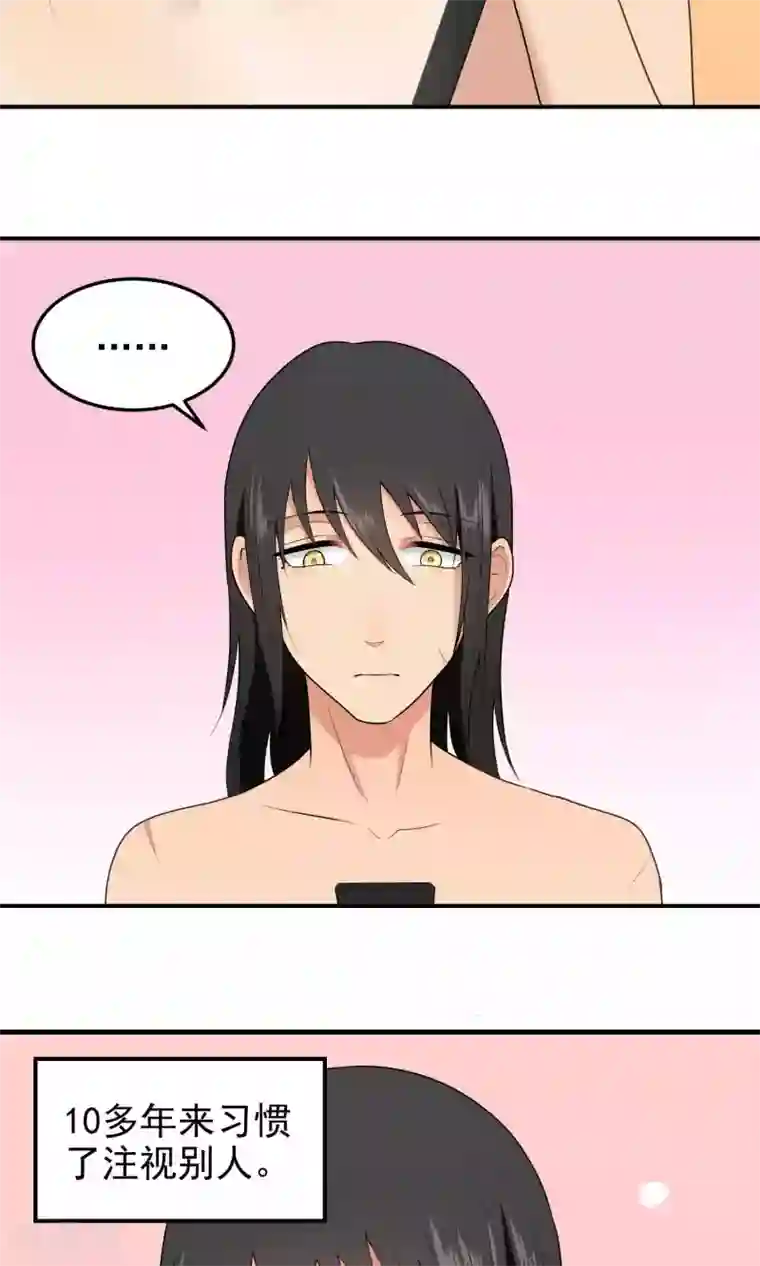 请别偷亲我第124话 等待