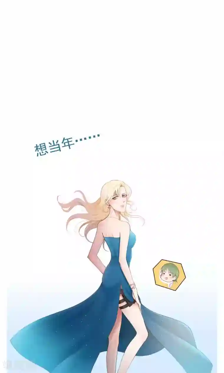 请别偷亲我第124话 等待