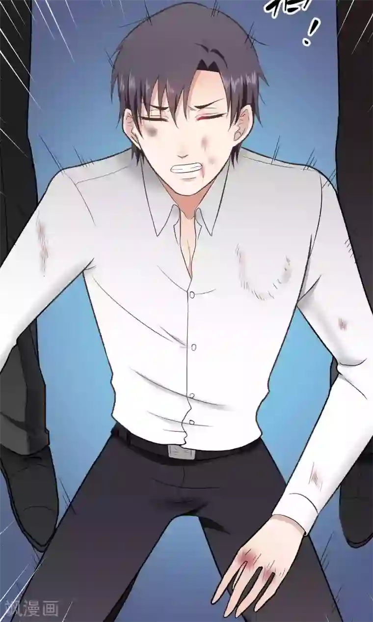 请别偷亲我第130话 终于