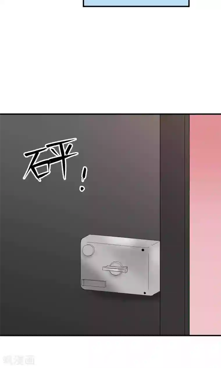 请别偷亲我第130话 终于