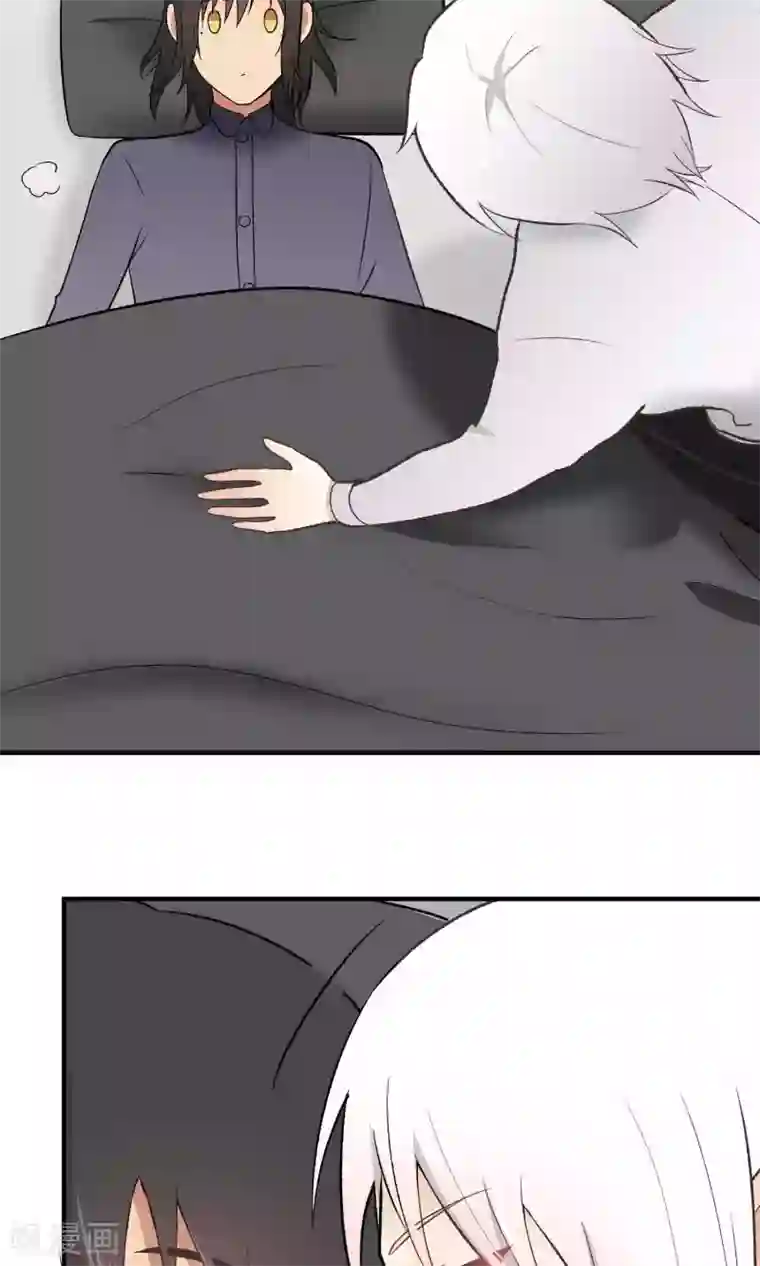 请别偷亲我第130话 终于