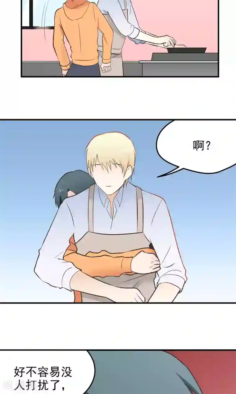 请别偷亲我第133话 好久没