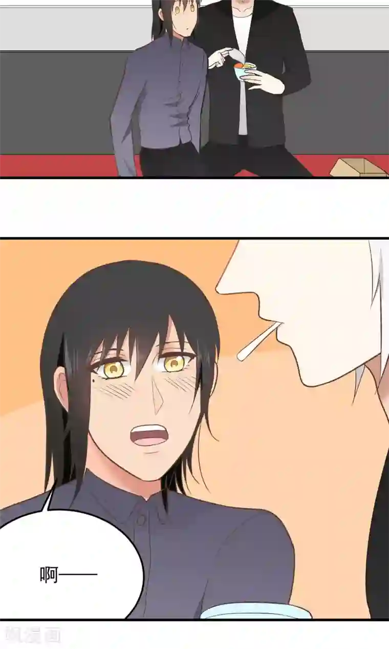 请别偷亲我第138话 他的缺点？