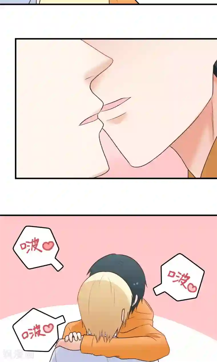 请别偷亲我第139话 考验他！