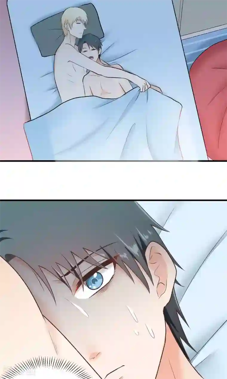 请别偷亲我第140话 坏心思