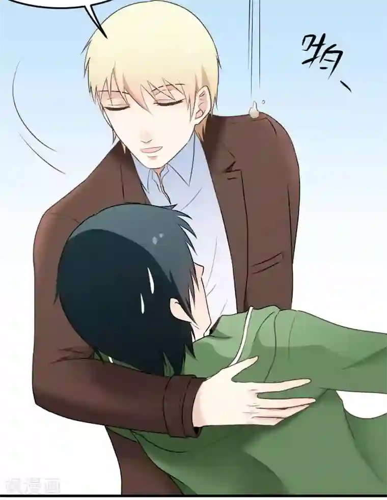 请别偷亲我第142话 信你才怪