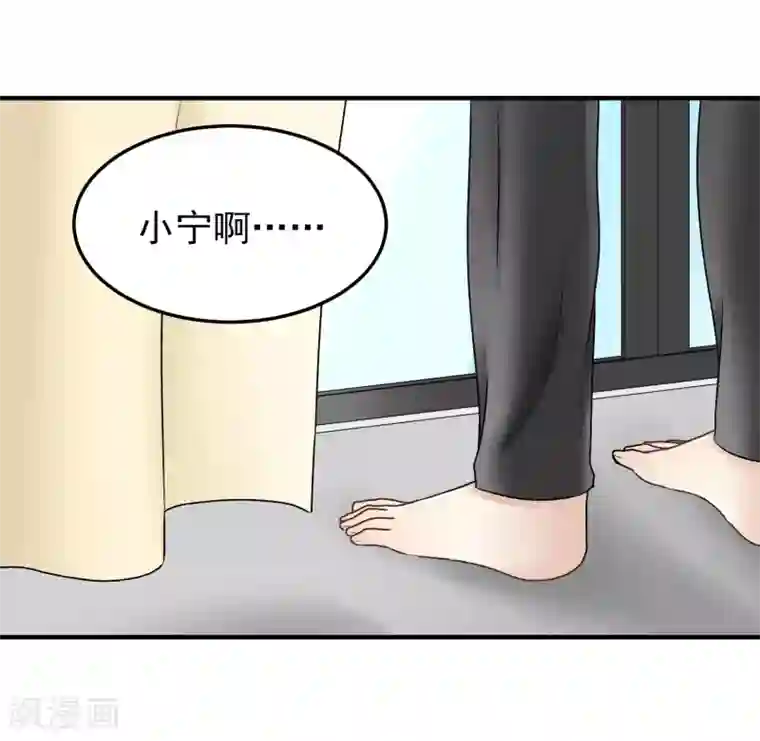 请别偷亲我第145话 真难伺候