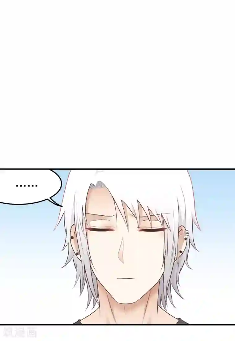 请别偷亲我第145话 真难伺候