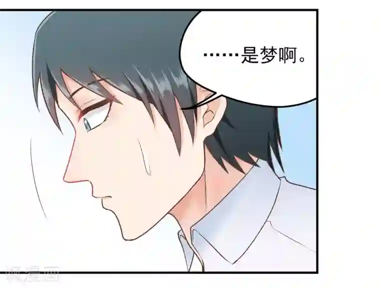 请别偷亲我第145话 真难伺候