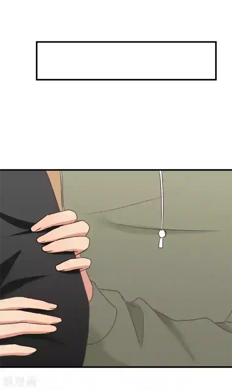 请别偷亲我第146话 闷坏了