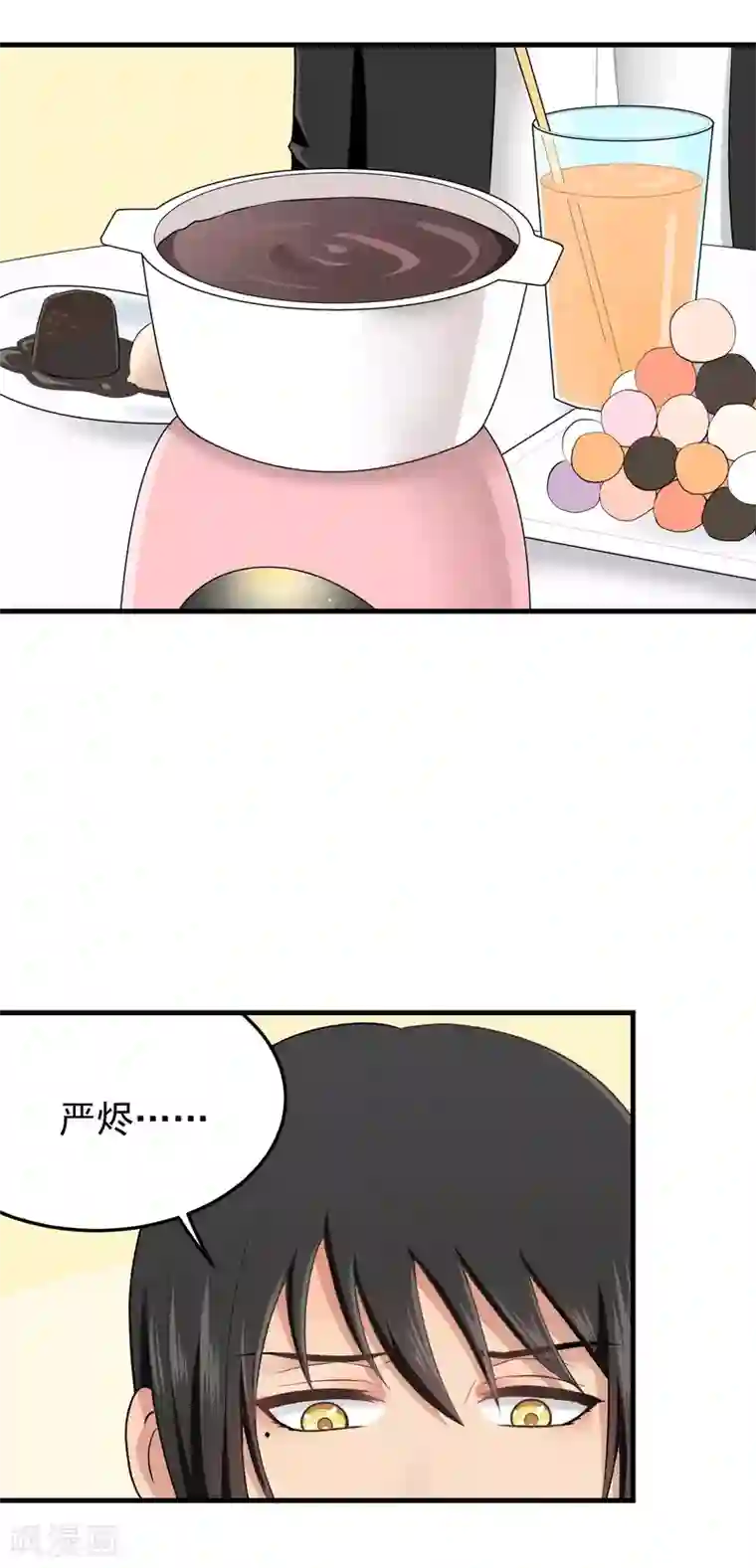 请别偷亲我第147话 你才笨呢